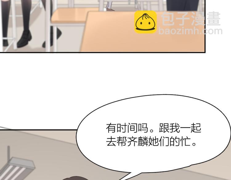 第84话 话剧搞性转？刺激！(1/3)-第89话