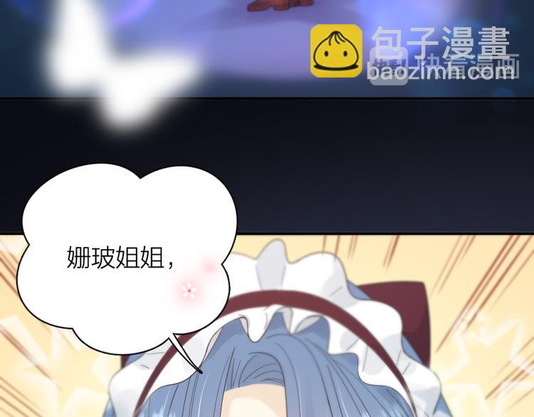 第84话 话剧搞性转？刺激！(1/3)-第89话