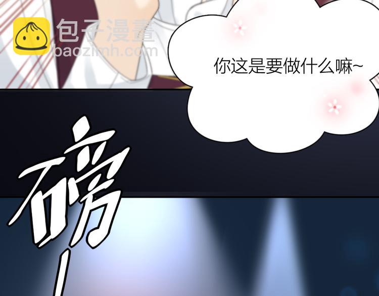 第84话 话剧搞性转？刺激！(1/3)-第89话