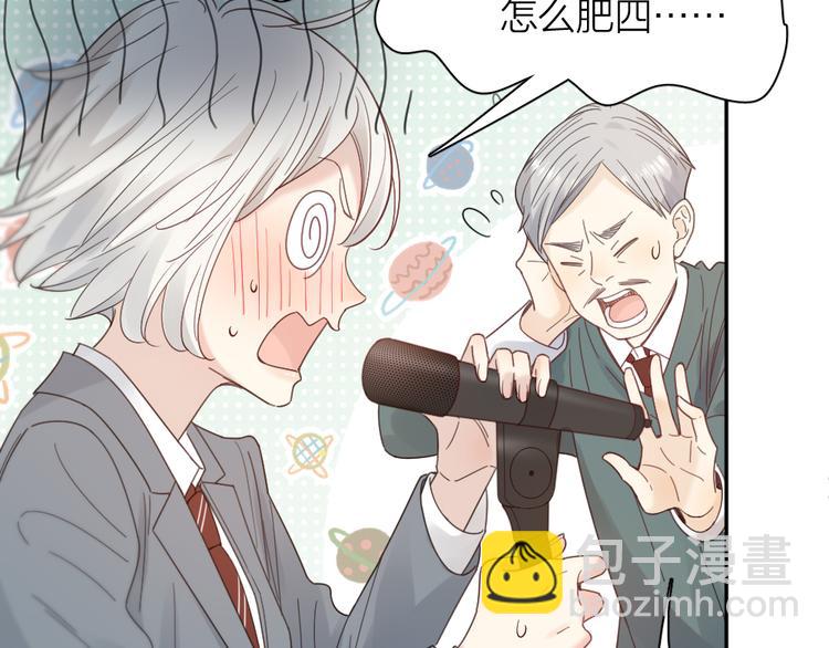 第86话 撒娇可耻但有用(1/3)-第91话