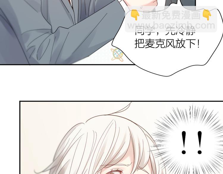 第86话 撒娇可耻但有用(1/3)-第91话