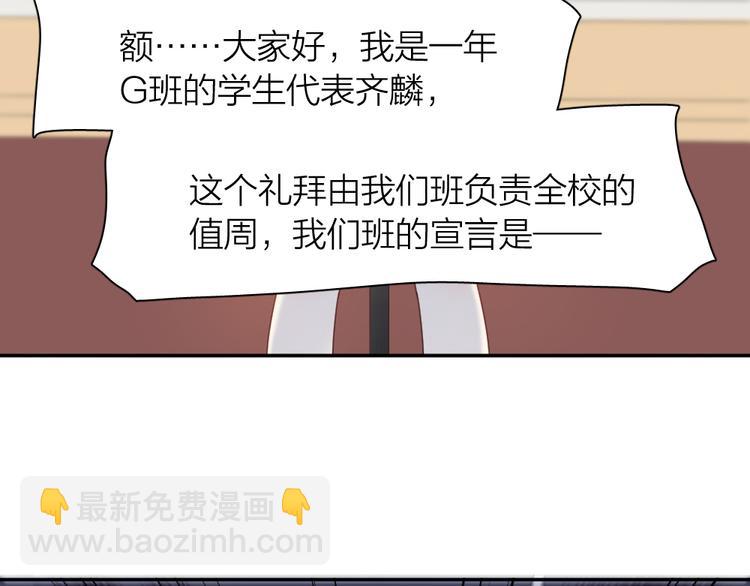 第86话 撒娇可耻但有用(1/3)-第91话