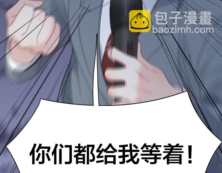第86话 撒娇可耻但有用(1/3)-第91话