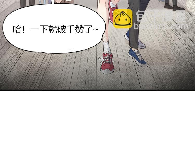 第86话 撒娇可耻但有用(1/3)-第91话