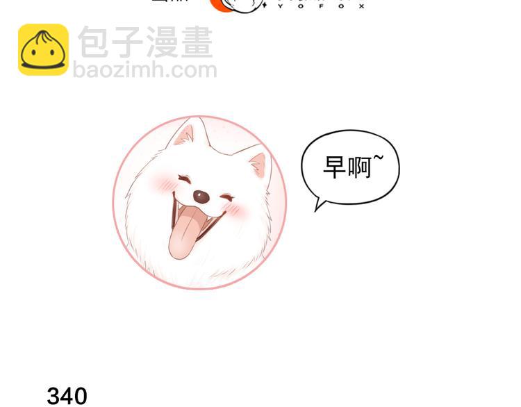 第86话 撒娇可耻但有用(1/3)-第91话