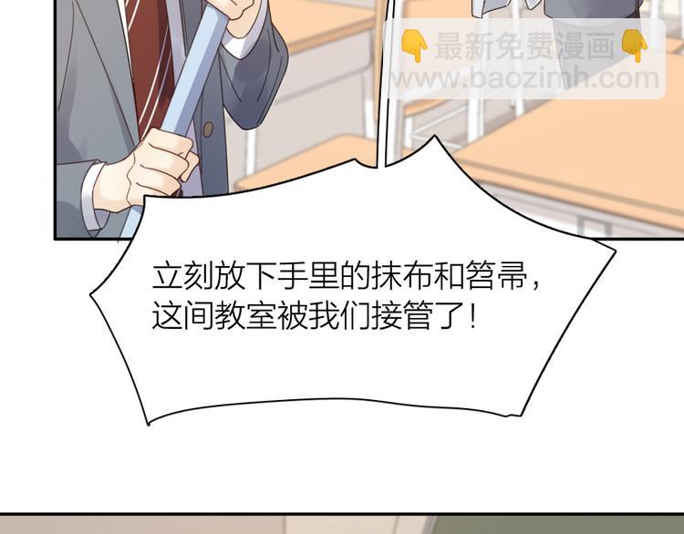 第86话 撒娇可耻但有用(1/3)-第91话