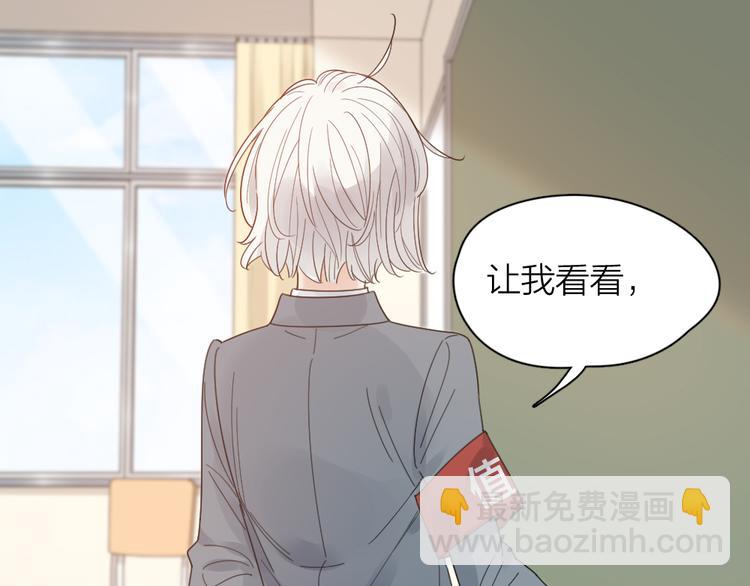 第86话 撒娇可耻但有用(1/3)-第91话