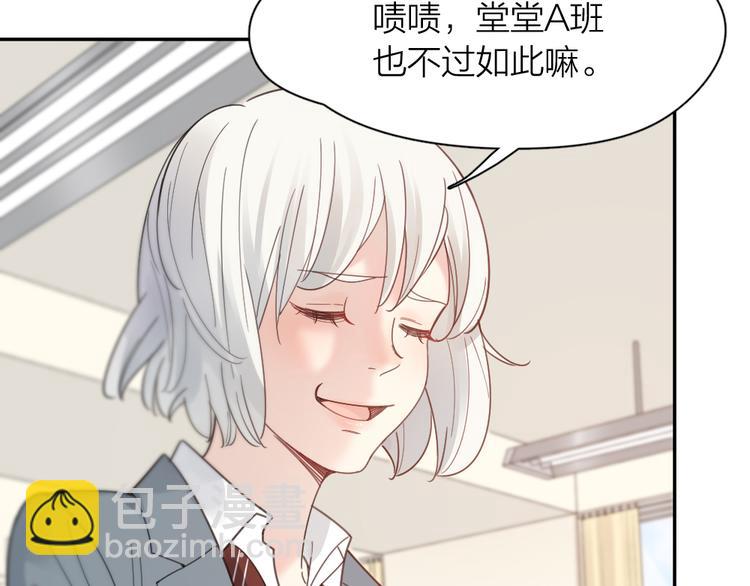 第86话 撒娇可耻但有用(1/3)-第91话