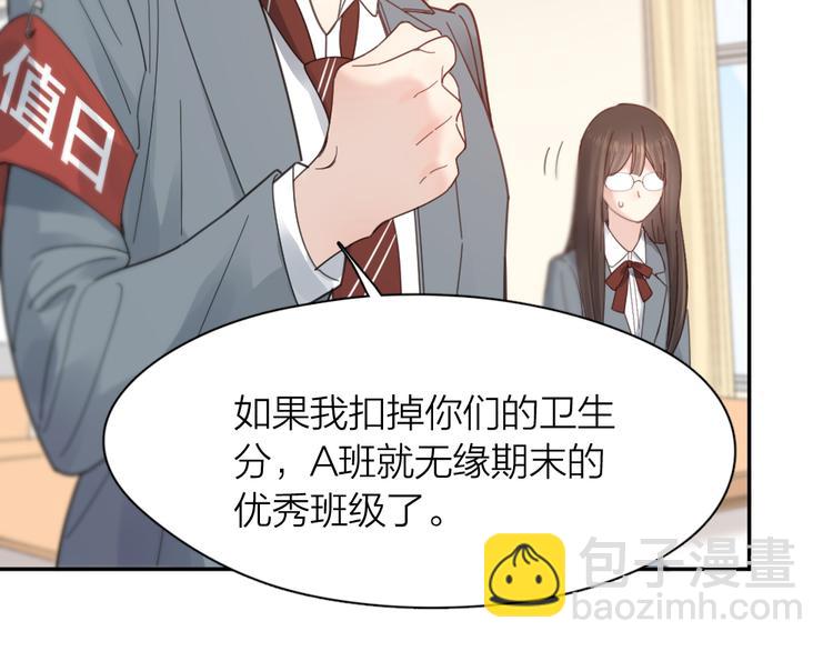 第86话 撒娇可耻但有用(1/3)-第91话