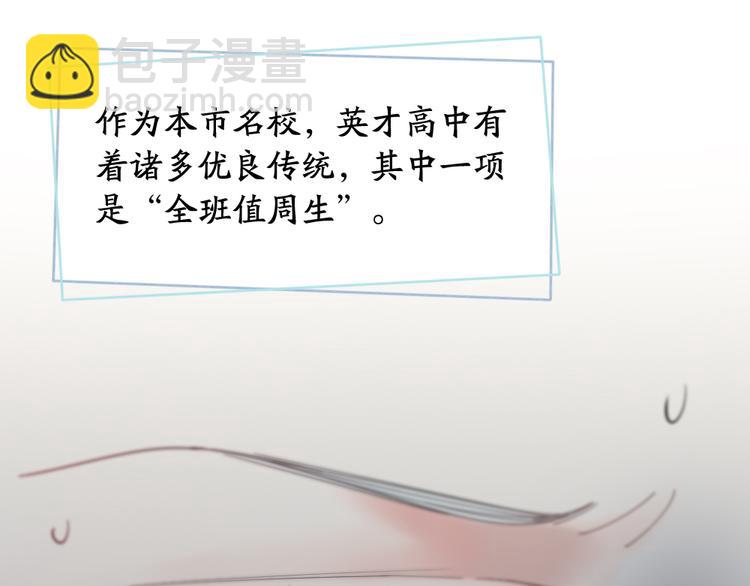 第86话 撒娇可耻但有用(1/3)-第91话