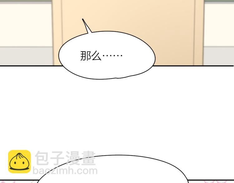 第86话 撒娇可耻但有用(1/3)-第91话