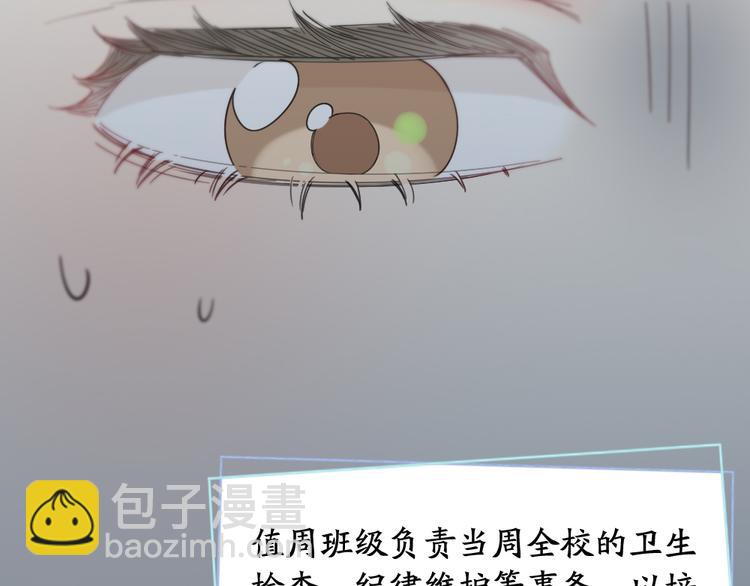 第86话 撒娇可耻但有用(1/3)-第91话