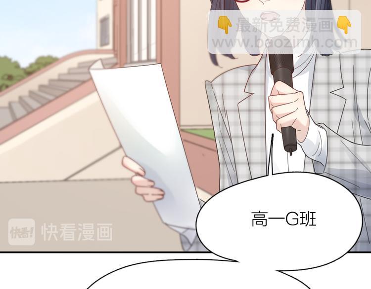 第86话 撒娇可耻但有用(1/3)-第91话