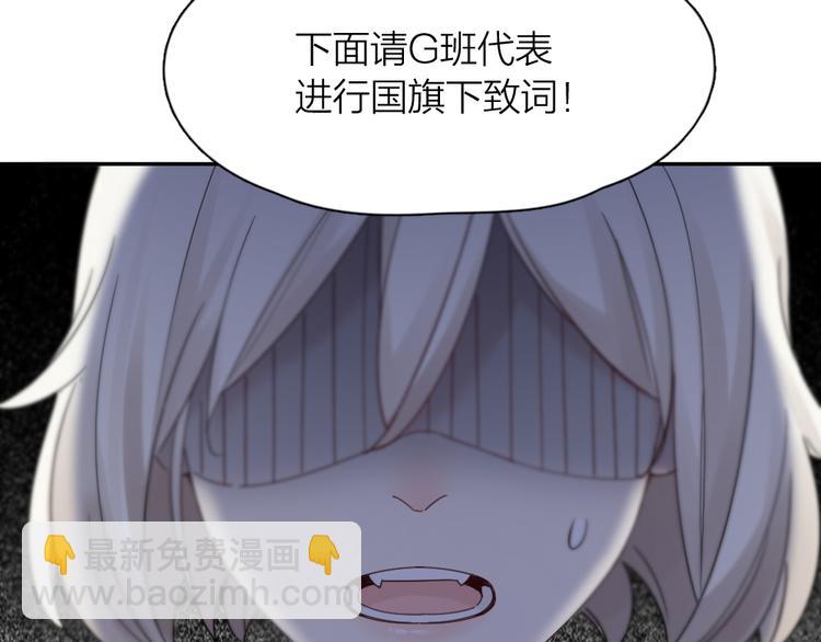 第86话 撒娇可耻但有用(1/3)-第91话