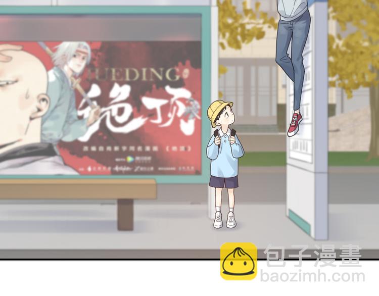 第88话 离婚证(1/3)-第93话
