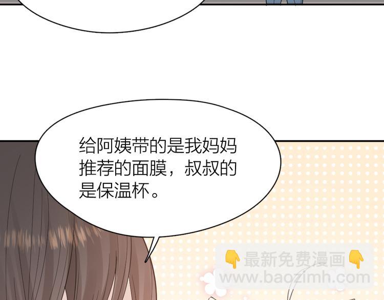 第88话 离婚证(1/3)-第93话