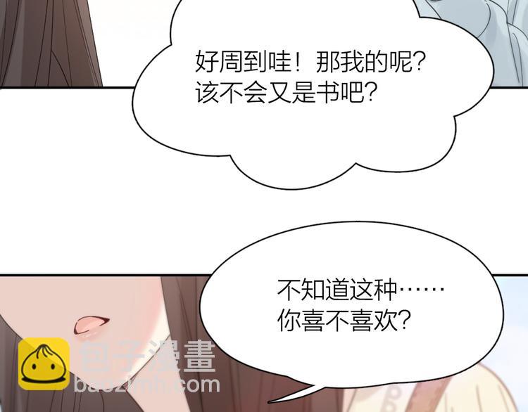 第88话 离婚证(1/3)-第93话