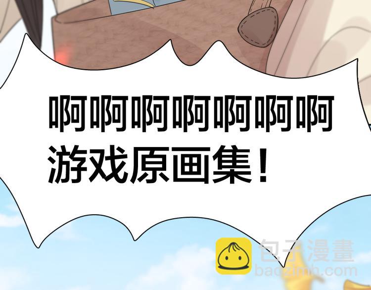第88话 离婚证(1/3)-第93话