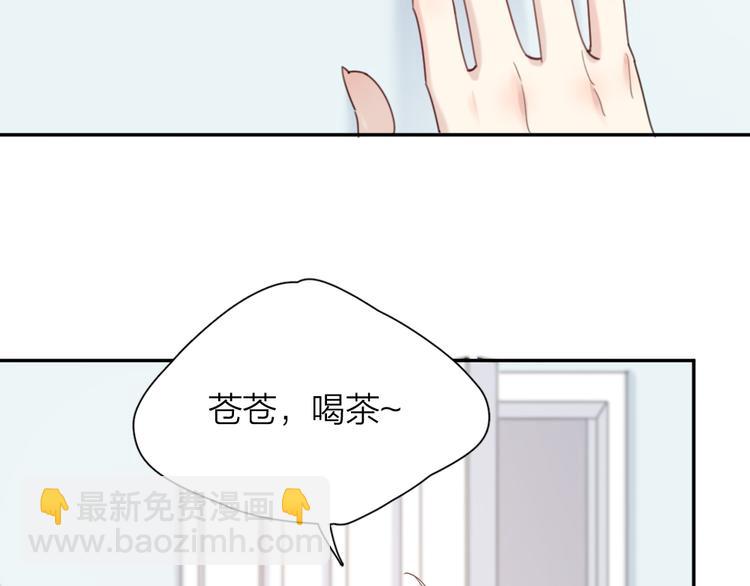 第88话 离婚证(1/3)-第93话