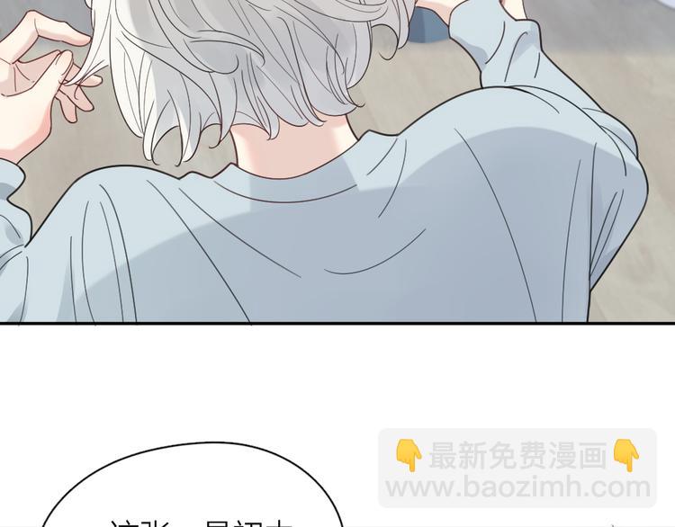 第88话 离婚证(1/3)-第93话