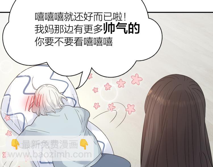 第88话 离婚证(1/3)-第93话