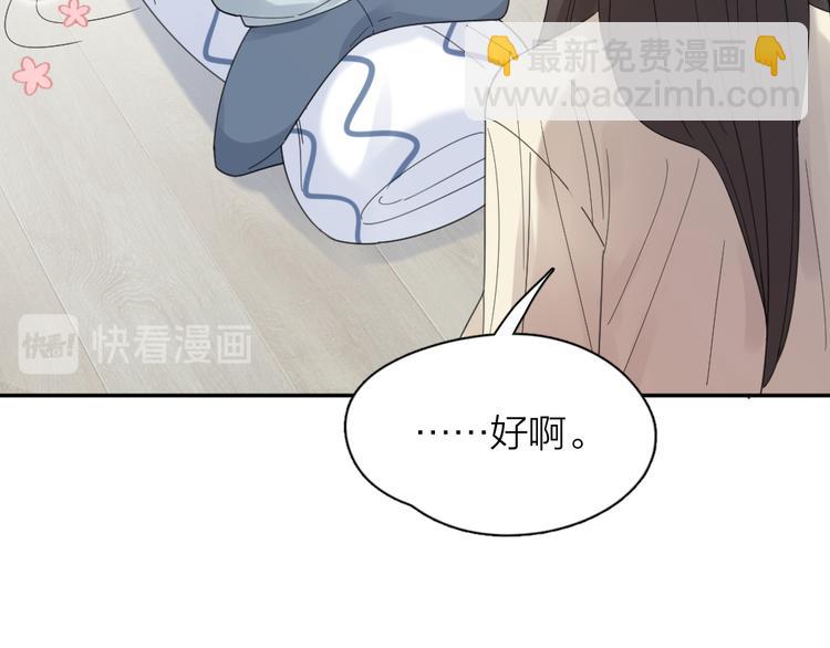 第88话 离婚证(1/3)-第93话