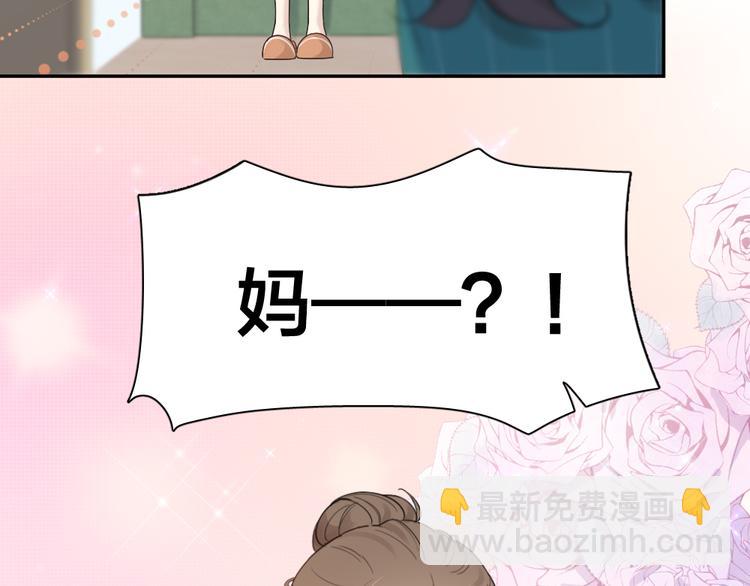 第90话 互换妈妈！(1/3)-第95话