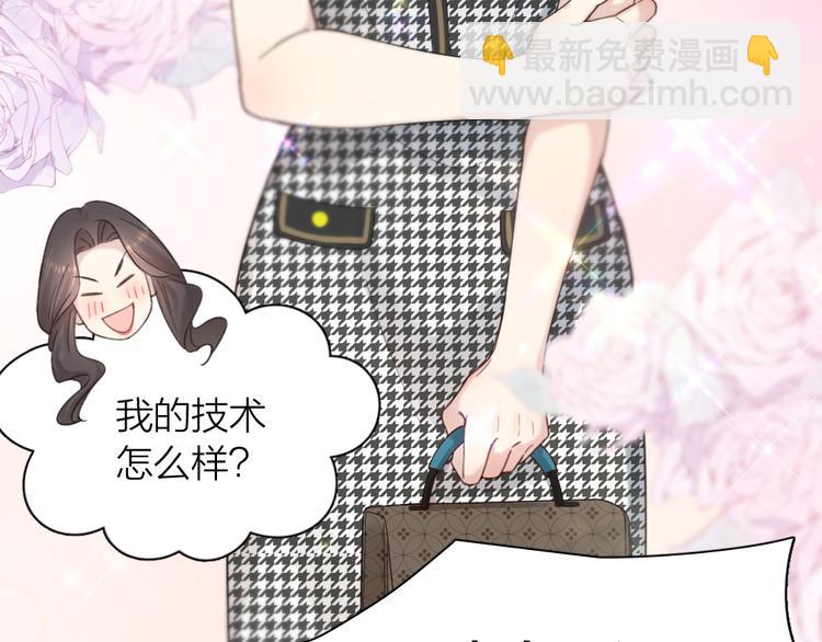 第90话 互换妈妈！(1/3)-第95话