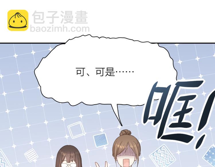 第90话 互换妈妈！(1/3)-第95话