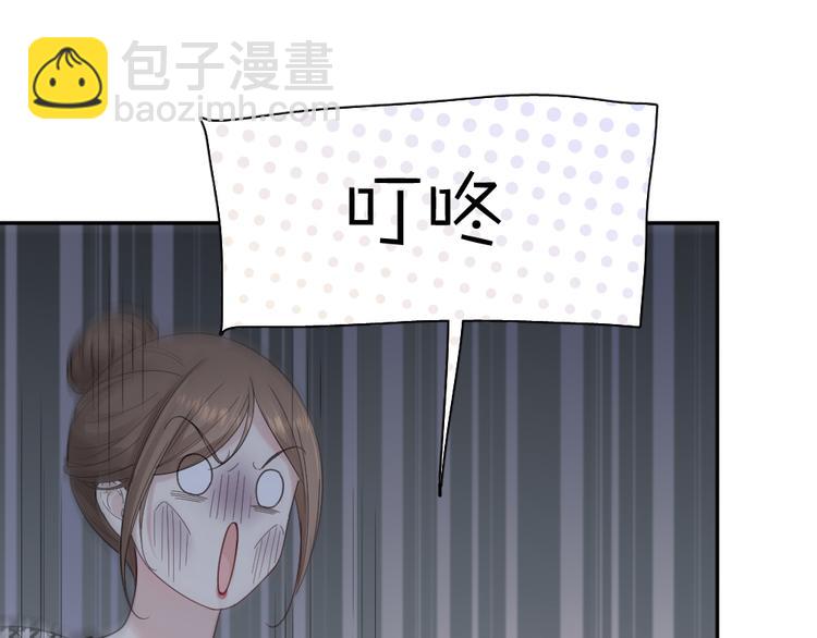 第90话 互换妈妈！(1/3)-第95话
