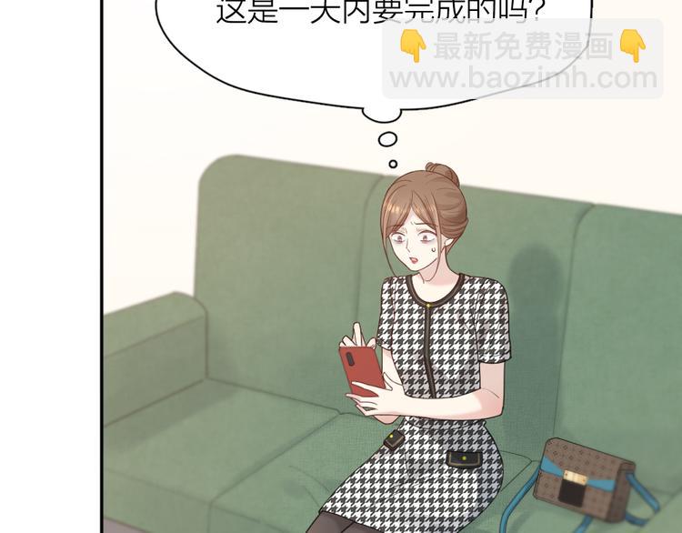 第90话 互换妈妈！(1/3)-第95话