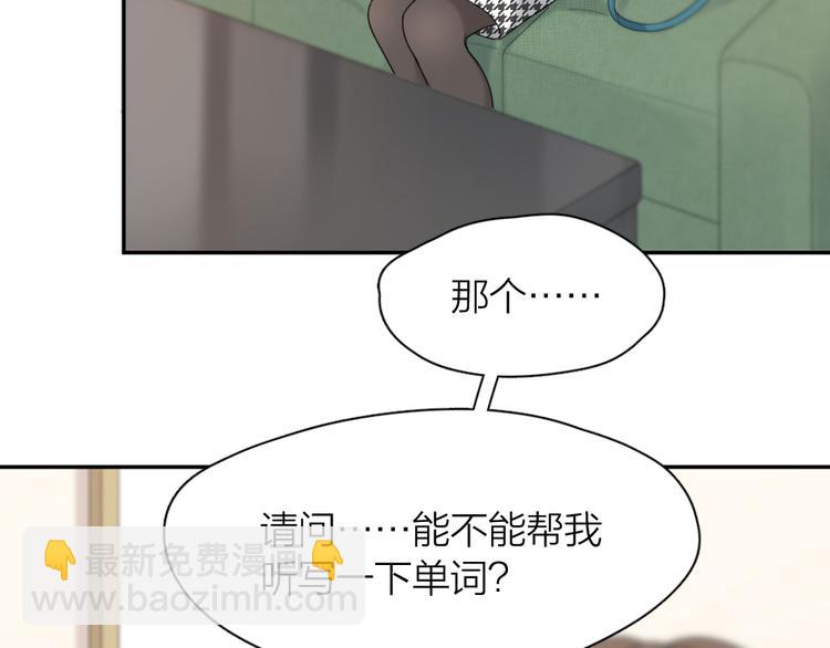 第90话 互换妈妈！(1/3)-第95话