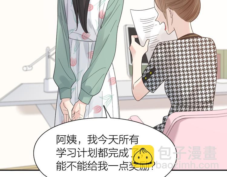 第90话 互换妈妈！(1/3)-第95话
