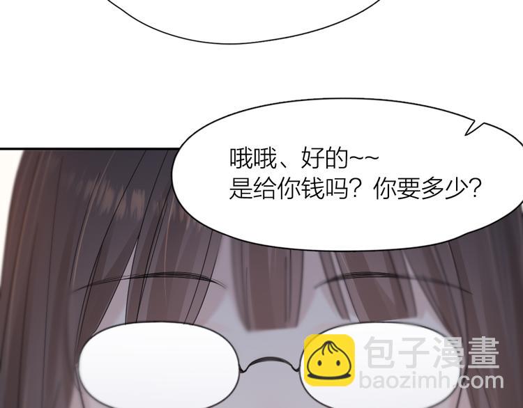 第90话 互换妈妈！(1/3)-第95话