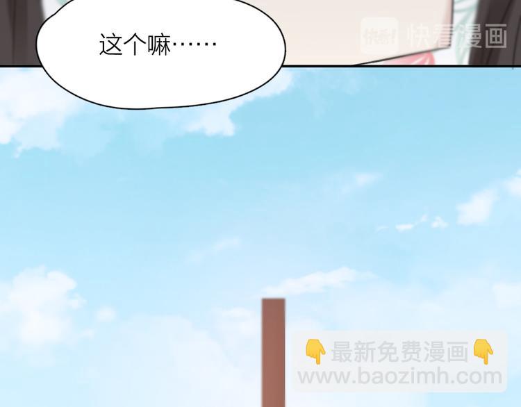 第90话 互换妈妈！(1/3)-第95话