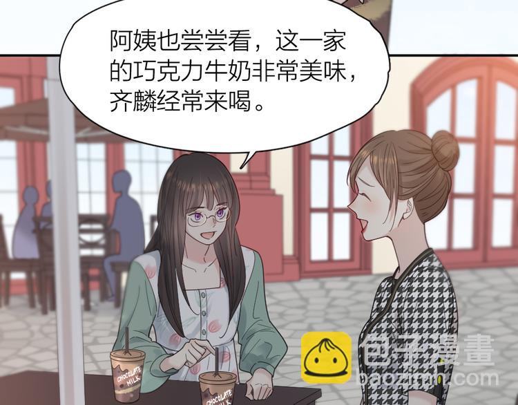 第90话 互换妈妈！(1/3)-第95话