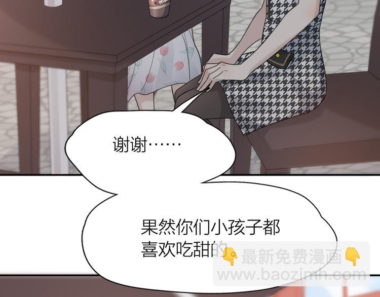 第90话 互换妈妈！(1/3)-第95话