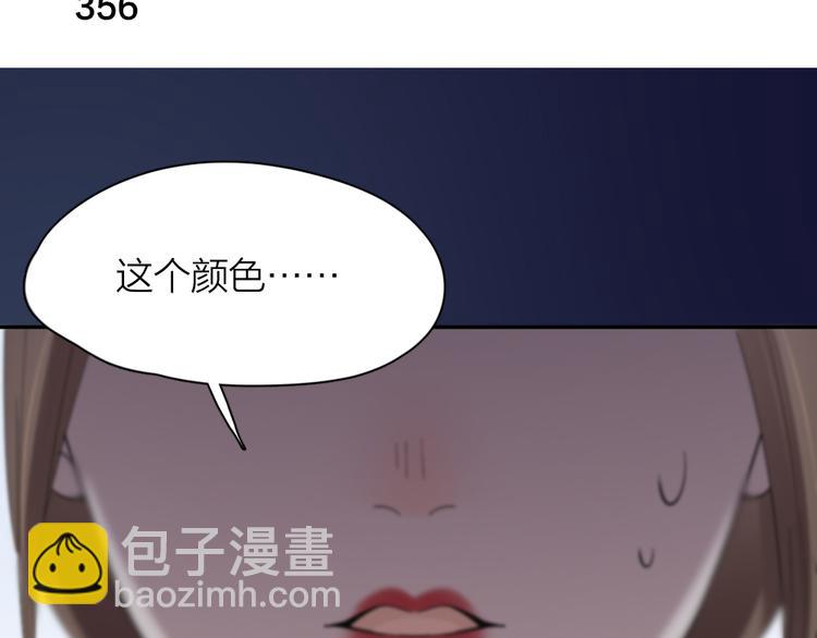 第90话 互换妈妈！(1/3)-第95话