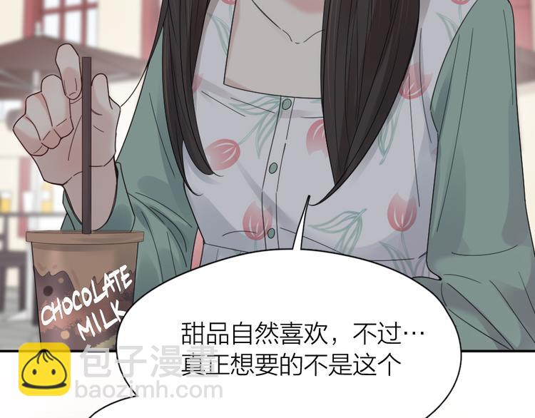 第90话 互换妈妈！(1/3)-第95话