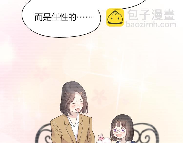 第90话 互换妈妈！(1/3)-第95话