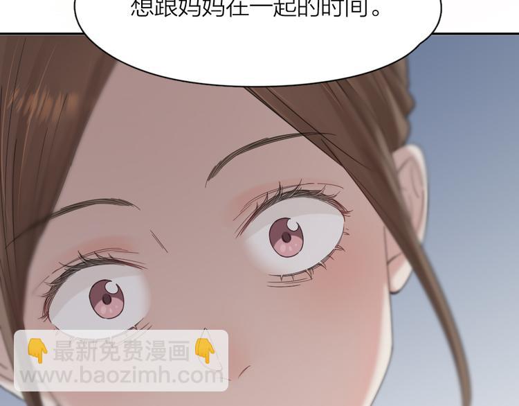 第90话 互换妈妈！(1/3)-第95话
