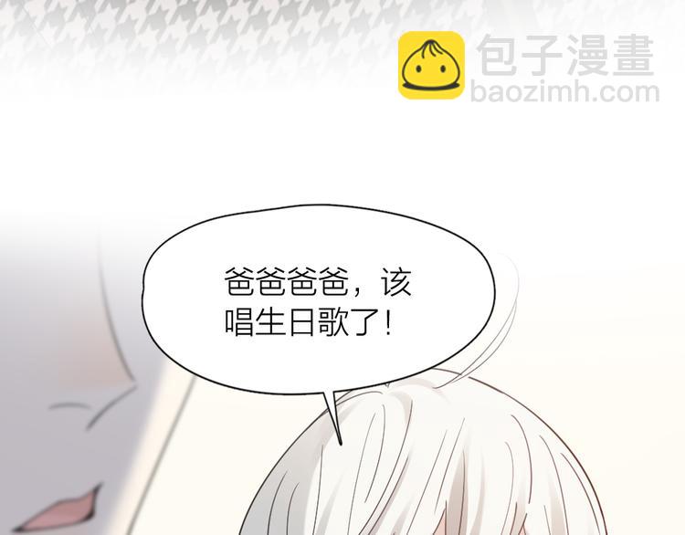 第90话 互换妈妈！(1/3)-第95话
