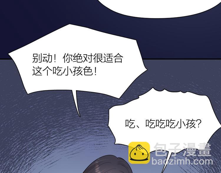 第90话 互换妈妈！(1/3)-第95话