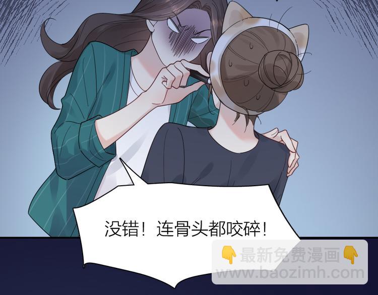 第90话 互换妈妈！(1/3)-第95话
