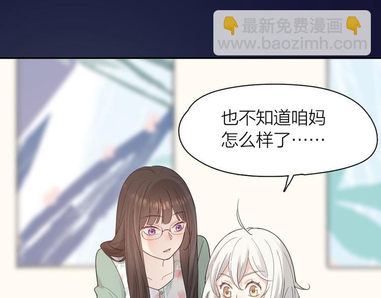 第90话 互换妈妈！(1/3)-第95话