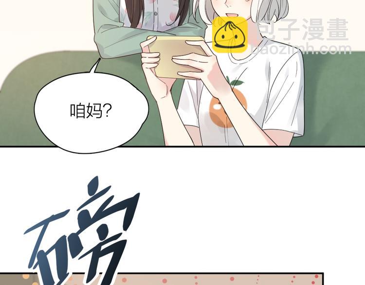 第90话 互换妈妈！(1/3)-第95话