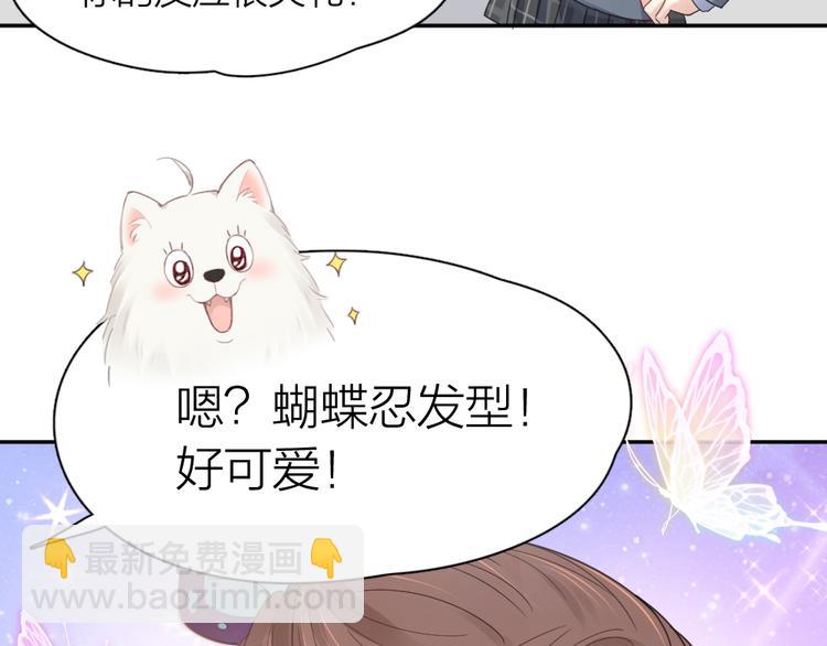第91话 我才不是吃醋呢(1/3)-第97话