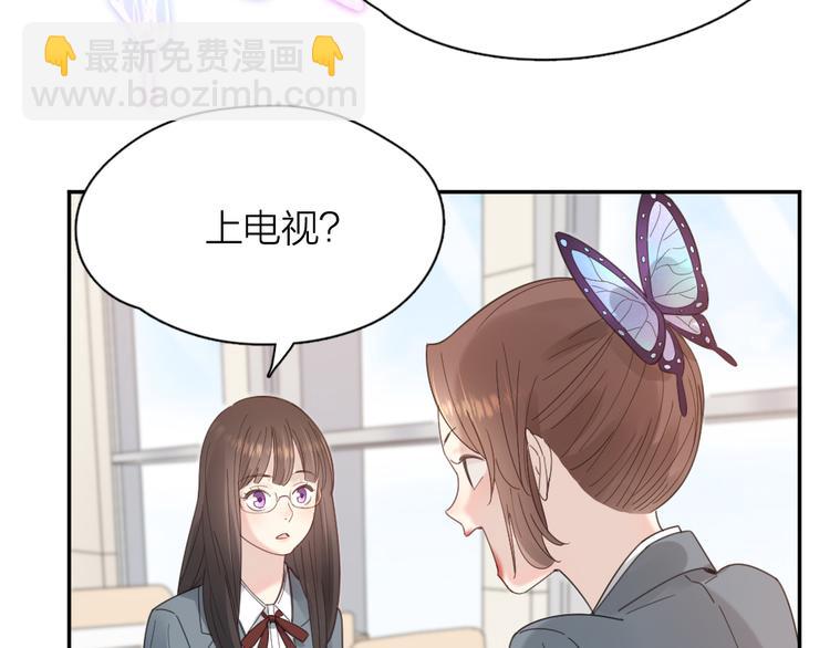第91话 我才不是吃醋呢(1/3)-第97话