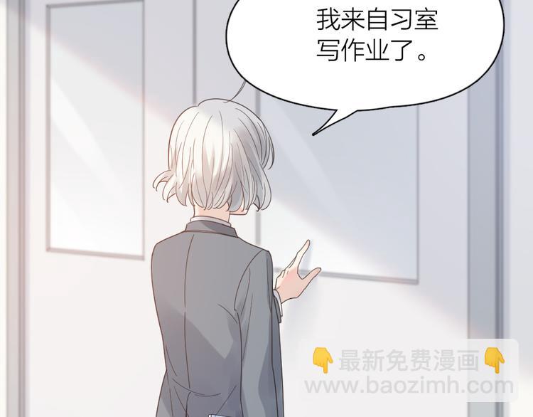 第91话 我才不是吃醋呢(1/3)-第97话