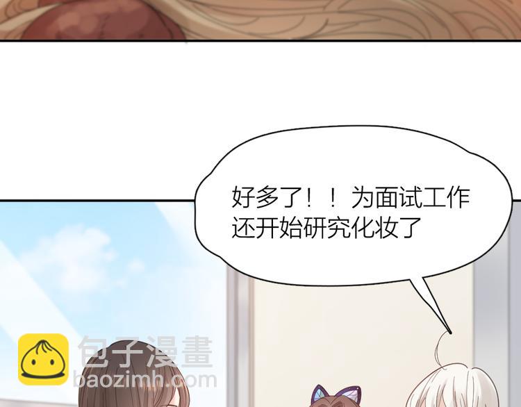 第91话 我才不是吃醋呢(1/3)-第97话